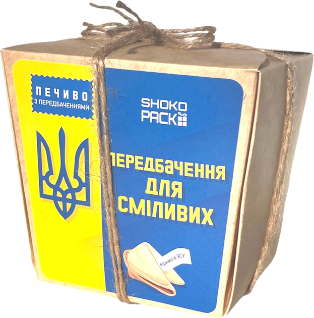 Подарунковий набір печива з передбаченням Для сміливих сім шт натуральне печиво з прогнозами мотиваційні передбачення на кожному печиві корисний подарунок для чоловіків і жінок дітей і дорослих - зображення 2
