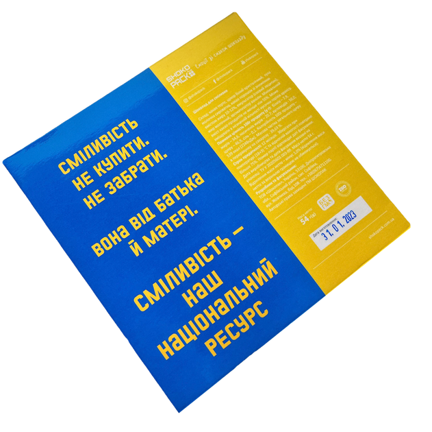 Подарочный набор для смелых 9 молочных шоколадок мотивационный шоколад с предсказаниями смелые афоризмы хрустящие плитки оригинальный подарок друзьям коллегам и родным на день рождения или любой праздник - Фото 4 Подарочный набор для смелых 9 молочных шоколадок мотивационный шоколад с предсказаниями смелые афоризмы хрустящие плитки оригинальный подарок друзьям коллегам и родным на день рождения или любой праздник - изображение 4