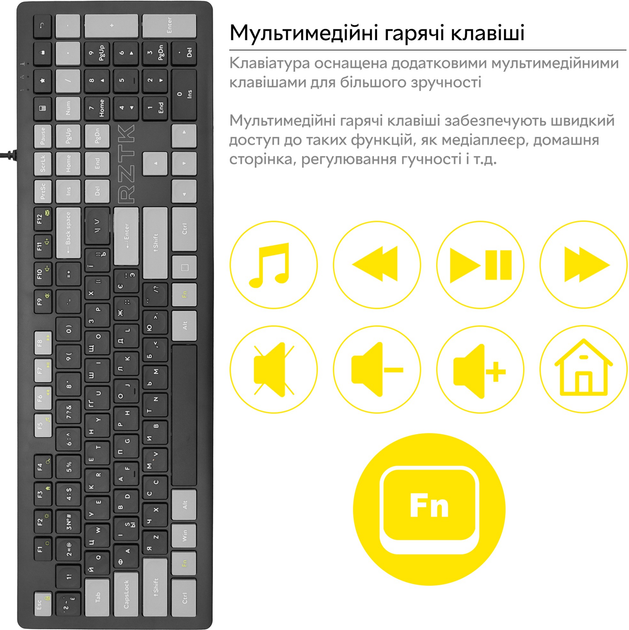 Клавиатура проводная RZTK Keypad - изображение 6