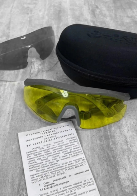 Военные тактические очки Trevix Uarms, защитные баллистические очки тревикс зсу - изображение 1