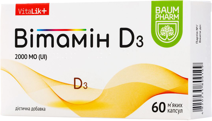 Витамин D3 Baum Pharm ультракап №60 (4820235800109) – фото, отзывы ...