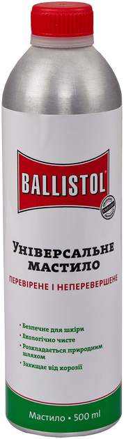 Олія збройна Ballistol 500 мл - зображення 1