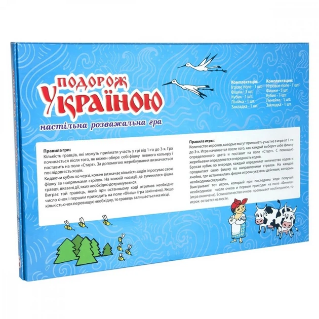 Настольная игра "Путешествие по Украине" 59ST Strateg 59ST - Фото 2 Настольная игра "Путешествие по Украине" 59ST Strateg 59ST - изображение 2