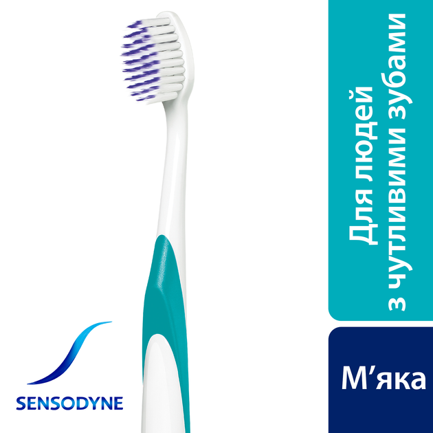 Зубна щітка Sensodyne Глибоке Очищення М'яка (5054563029669) - зображення 3