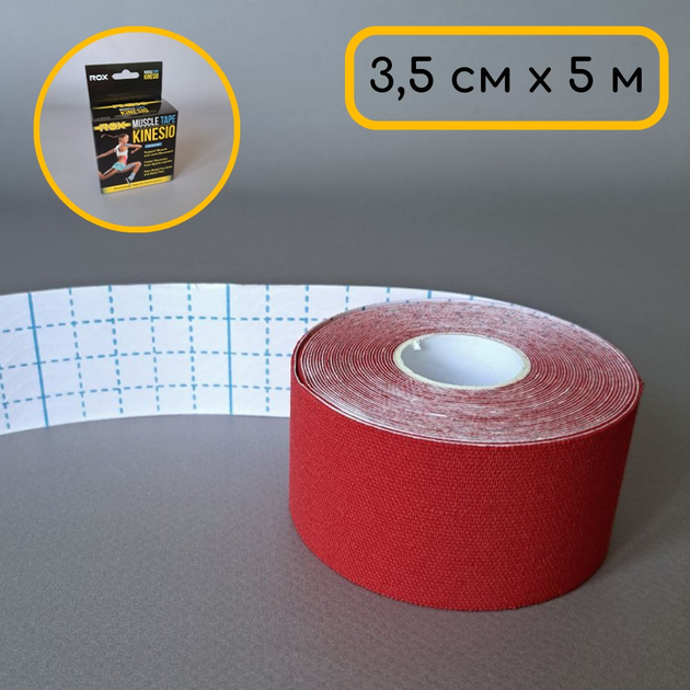 Кінезіо тейп стрічка для тейпування спини шиї тіла 3,8 см х 5 м Kinesio tape SP-Sport Червоний (5503-3_8) - зображення 1