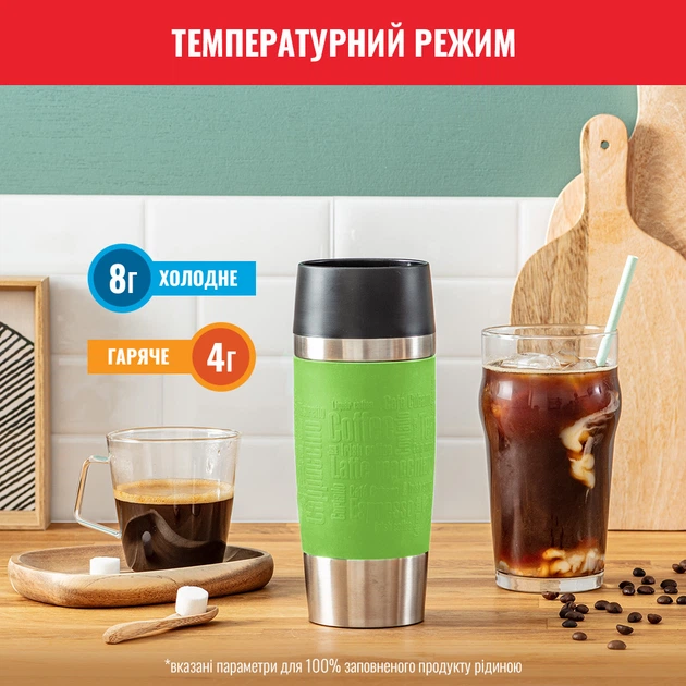 Термокухоль Tefal Travel Mug 0.36 л Зелений (K3083114) - зображення 2