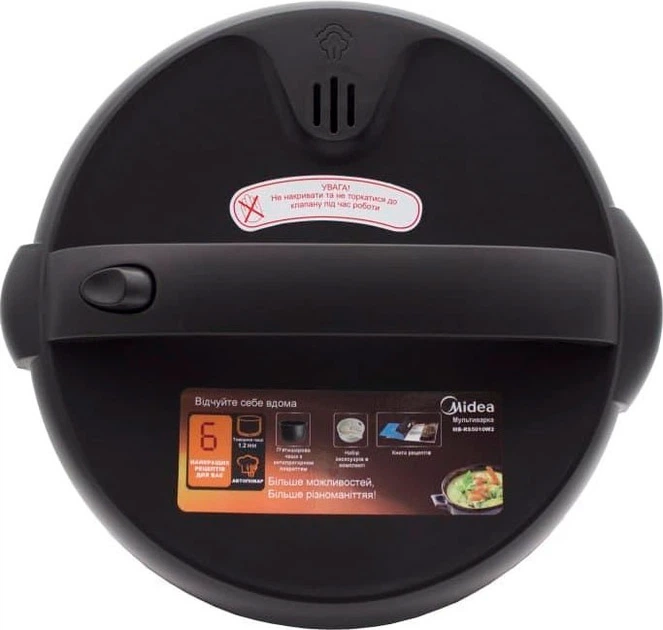 Мультиварка Midea MB-RS5010W2 [89471] - изображение 5