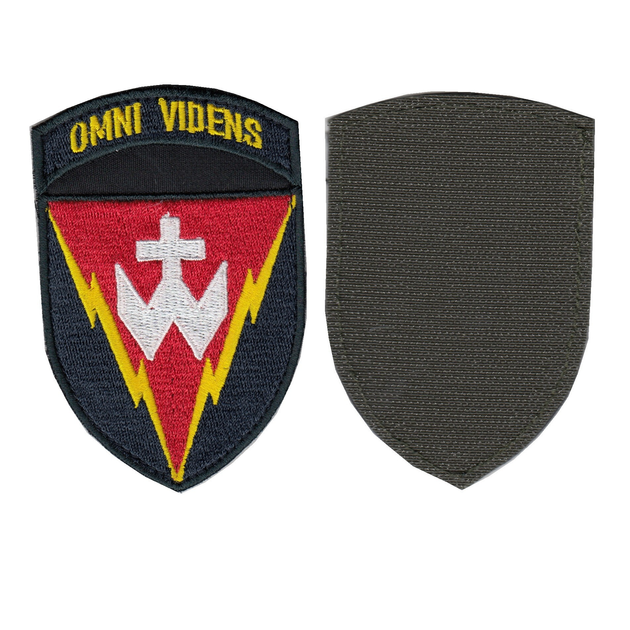 Шеврон патч на липучці 14-та радіотехнічна бригада OMVI VIDENS кольорова на чорному фоні з написом, 7*10см - зображення 1