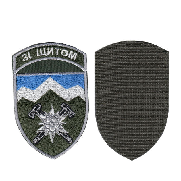Шеврон патч на липучке 10 отдельная горно-штурмовая бригада Со щитом оливково-серый, 7*10,5 см - изображение 1
