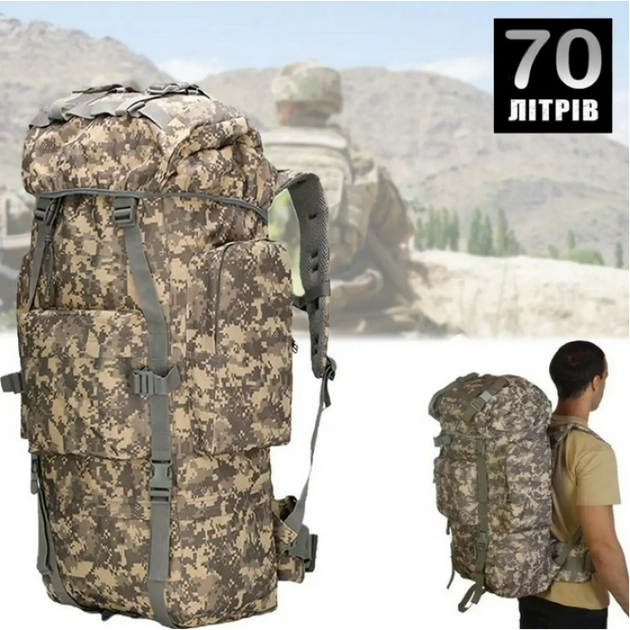 Тактический рюкзак A21 70L Мужской походный рюкзак 70л большой Пиксель (MX-НФ-00008317) - изображение 1