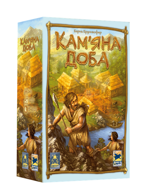 Настольная игра FeelIndigo Каменный век (Stone Age) - Фото 1 Настольная игра FeelIndigo Каменный век (Stone Age) - изображение 1