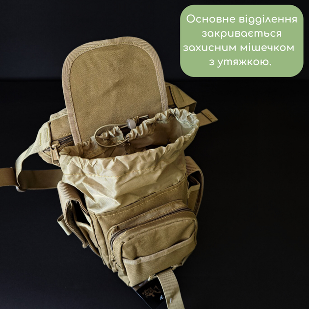 Тактическая сумка на бедро SILVER KNIGHT Военная 28 х 27 см Нейлон Оксфорд 900D Хаки (TY-229) - изображение 2
