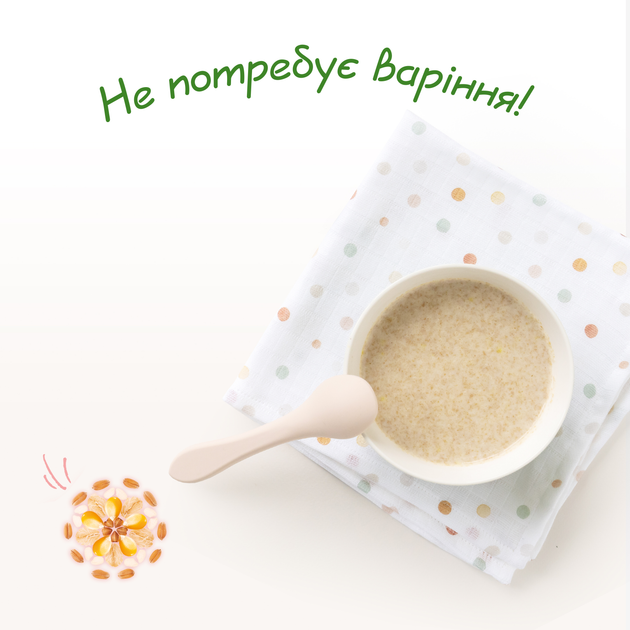 Молочна каша MAMAKO 5 злаків на козячому молоці 200 г (8437022039459) - зображення 5