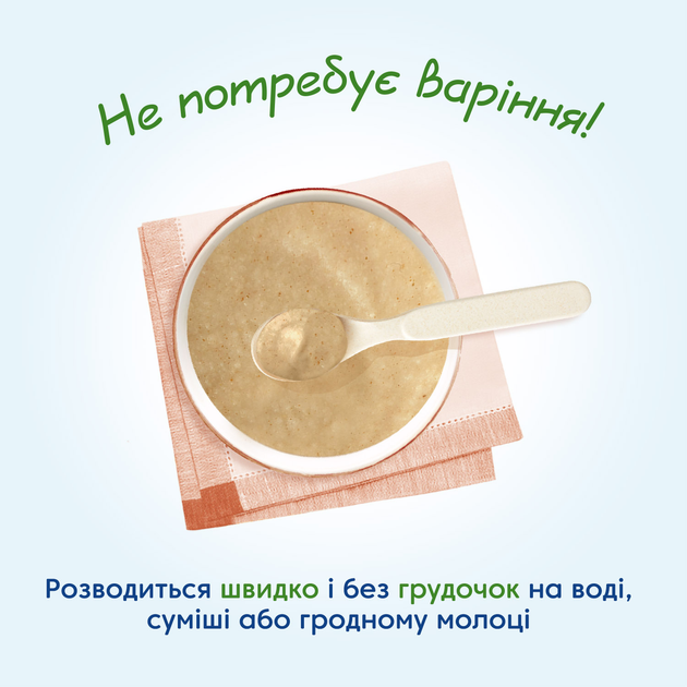 Дитяча безмолочна каша MAMAKO Organic 5 злаків для дітей з 6 місяців 200 г (8437022039312) - зображення 7