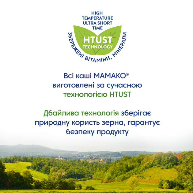 Молочна каша MAMAKO 7 злаків з ягодами на козячому молоці 200 г (8437022039558) - зображення 8