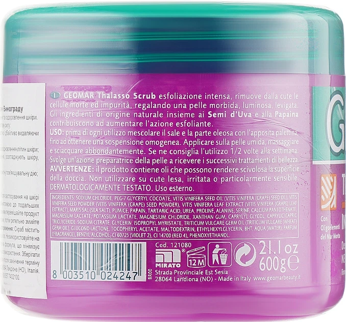 Талассо-скраб для тела "Морская соль и виноград" - Geomar Thalasso Scrub Intensive Exfoliation 600g (566815-27085) - Фото 2 Талассо-скраб для тела "Морская соль и виноград" - Geomar Thalasso Scrub Intensive Exfoliation 600g (566815-27085) - изображение 2
