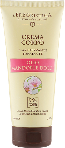 Классическое оливковое мыло с облепиховым маслом