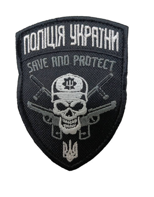 Шеврон щиток Tactic4Profi вишивка "Поліція України череп Save and Protect сіро-біла" чорний фон (8*7) - зображення 1