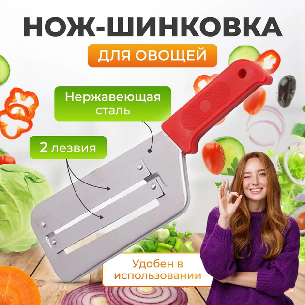 Шинковка для капусты электрическая, промышленная, Sh50 Польша