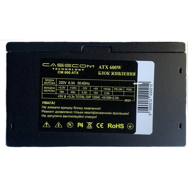 Блок живлення 600W Casecom CM 600 ATX 120mm 4хSATA Bulk - Фото 3 Блок живлення 600W Casecom CM 600 ATX 120mm 4хSATA Bulk - зображення 3