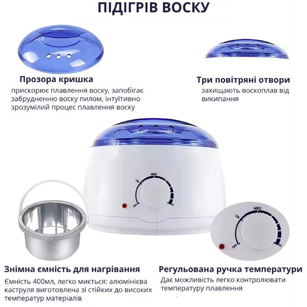 Набор для восковой депиляции iFanze Wax Pot, баночный воскоплав 400мл, комплект с воском в гранулах 4*100г и шпателями - изображение 3