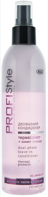 Двухфазный кондиционер термозащита Profistyle Color 250 мл - изображение 6