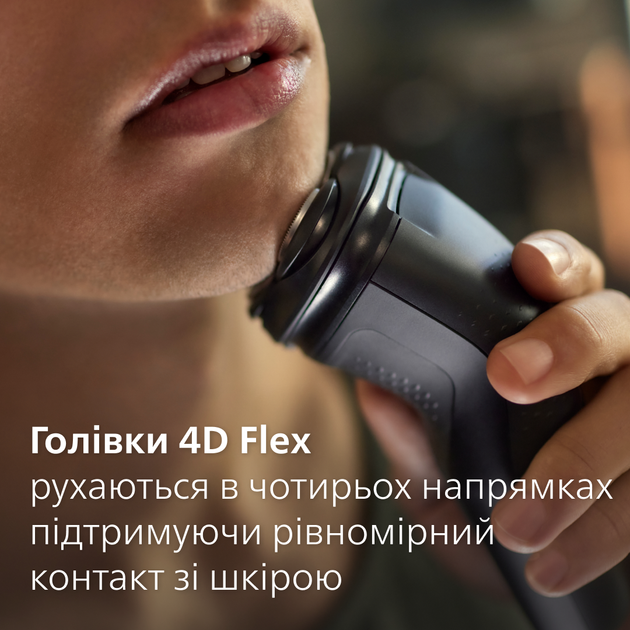 Електробритва PHILIPS S1141/00 серії 1000 - зображення 3