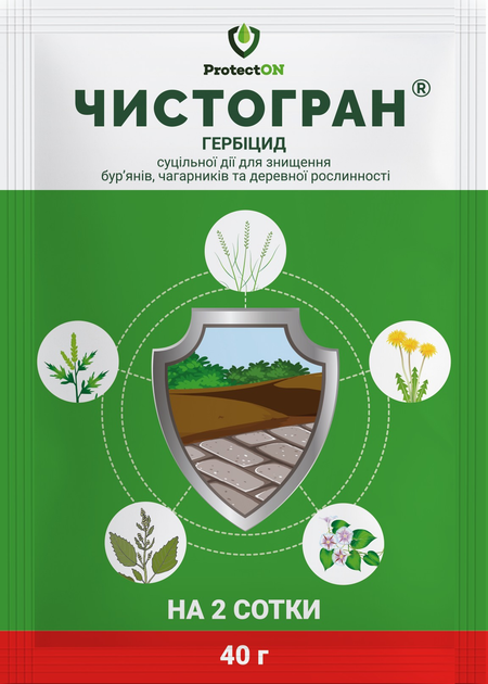 Гербіцид Чистогран 40г, ProtectOn – фото, отзывы, характеристики в ...