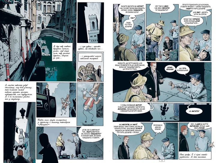 The Sandman. Пісочний чоловік. Безмежні ночі - Ніл Ґейман (9786178280833) - изображение 4