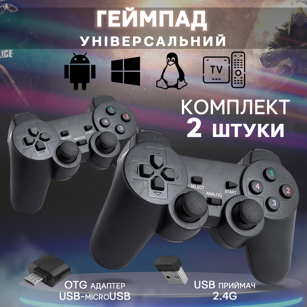 Универсальный беспроводной геймпад 2 ШТУКИ GTM-706W для TVbox/Windows ...