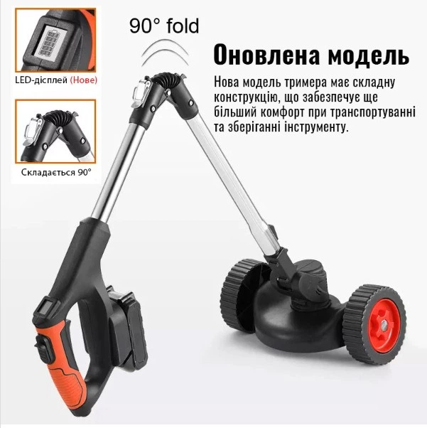 Акумуляторний тример-косарка LEADER Lite BD20-150S з АКБ 2000мАг та ЗП 20В/1.0А wire - Фото 10 Акумуляторний тример-косарка LEADER Lite BD20-150S з АКБ 2000мАг та ЗП 20В/1.0А wire - зображення 10