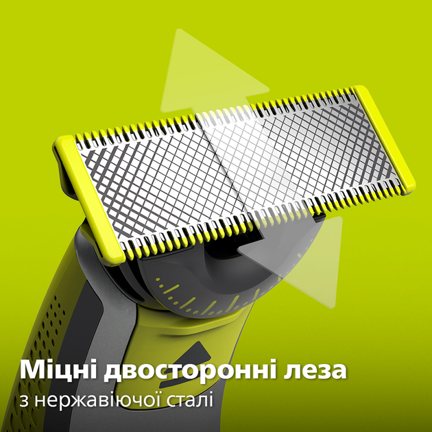 Електростанок Philips OneBlade QP2734/20 для обличчя з лезом 360 (8720689020916) - зображення 6