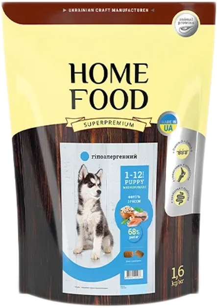 Полнорационный сухой корм для щенков Супер премиум Home Food Puppy Medium/Maxi Гипоаллергенный «Форель с рисом» 1.6 кг (4820235020286/4828332680160) - изображение 1