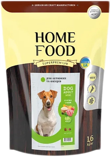 Полнорационный сухой корм Home Food для активных взрослых собак и юниоров малых пород «Ягнятина с рисом» 1,6 кг (4828331870160/4820235020422) - изображение 1