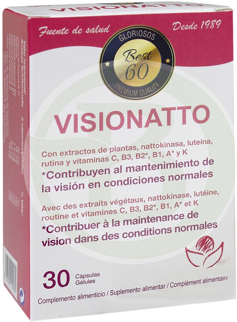 Харчова добавка Bioserum Visionatto 30 капсул (8427268100082) - зображення 1