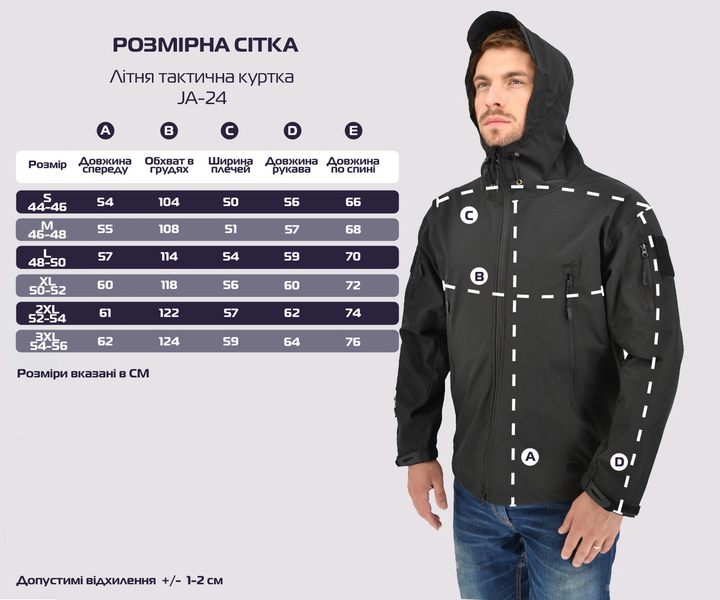 Легка тактична літня куртка (вітрівка, парка) з капюшоном Warrior Wear JA-24 Black 3XL - зображення 2