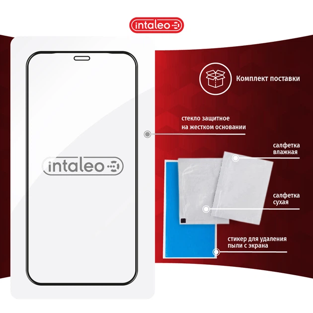 Защитное стекло Intaleo 9H 3D для смартфона Apple iPhone 12 Pro Max Black (1283126506437) - Фото 7 Защитное стекло Intaleo 9H 3D для смартфона Apple iPhone 12 Pro Max Black (1283126506437) - изображение 7