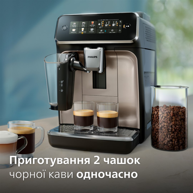 Кавомашина PHILIPS Series 3300 EP3347/90 - зображення 8