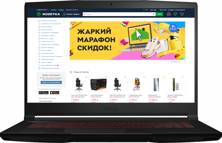 Ноутбук MSI GF63 Thin 10SCXR (GF6310SCXR-1042XUA) Black – фото, отзывы ...