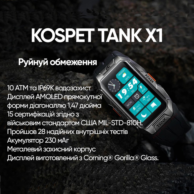 Чоловічий годинник Kospet Tank X1 Black - зображення 5