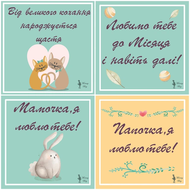 Картки для фотосесій малюка №13 Звірята, набір 30 двосторонніх 10х10 см карток - зображення 3