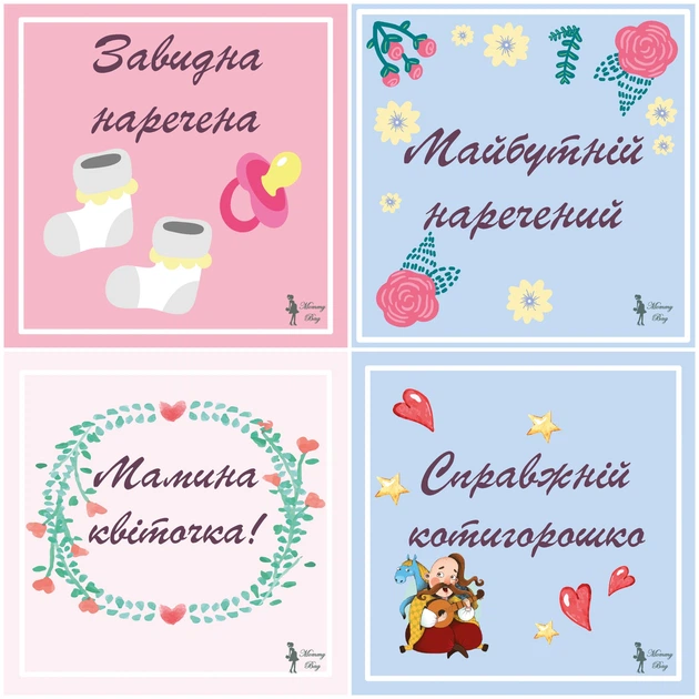 Картки для фотосесій малюка №13 Звірята, набір 30 двосторонніх 10х10 см карток - зображення 8
