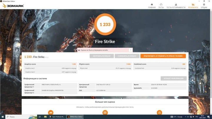 Дискретная видеокарта AMD FirePro v5900, 2 GB GDDR5, 256-bit б/у - изображение 6