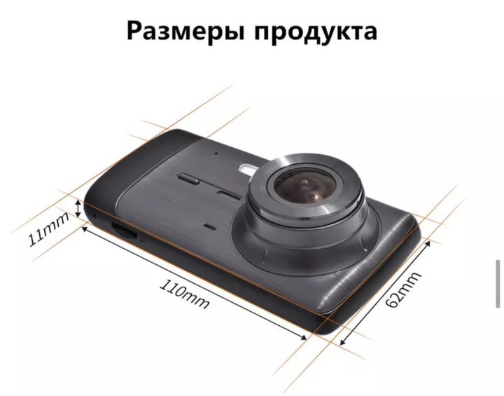 Автомобільний відеореєстратор DeeLife X4 1296p з камерою заднього виду - зображення 2