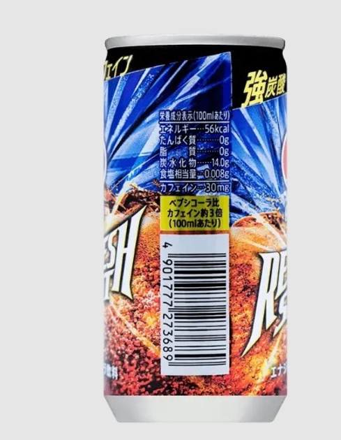Газировка Pepsi Refresh Shot 200мл от продавца: SomeSweet – ROZETKA ...