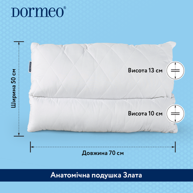 Подушка Dormeo Злата анатомічна 50х70х13 см (7630034190090) - изображение 9
