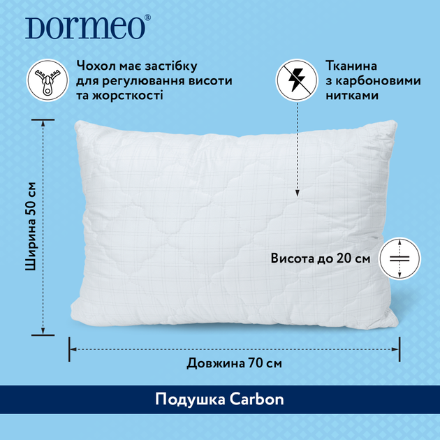 Подушка Dormeo Карбон класична 50х70х14 см (7630033948326) - изображение 4