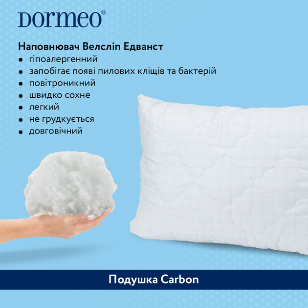 Подушка Dormeo Карбон класична 50х70х14 см (7630033948326) - изображение 6