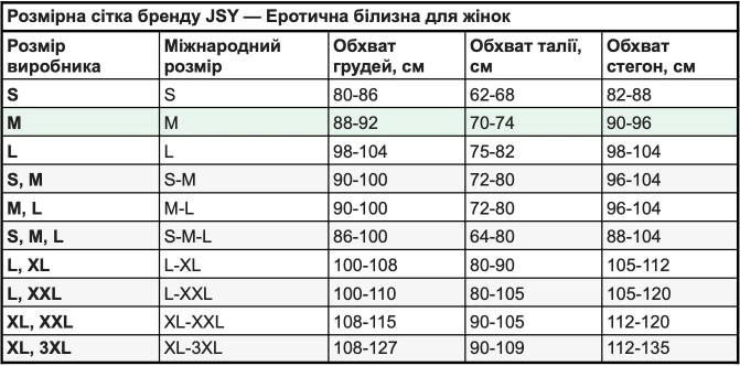 Сукня-сітка JSY Silvia XL/XXL (81176) - зображення 4