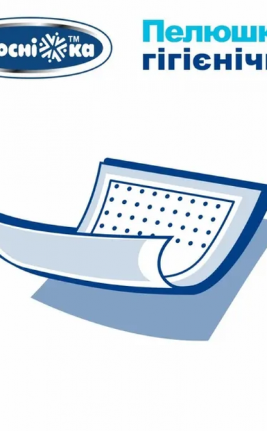 Пелюшки гігієнічні універсальні Білосніжка 60 см*60 см, 5 шт. з використанням суперабсорбенту (SAP) - изображение 5